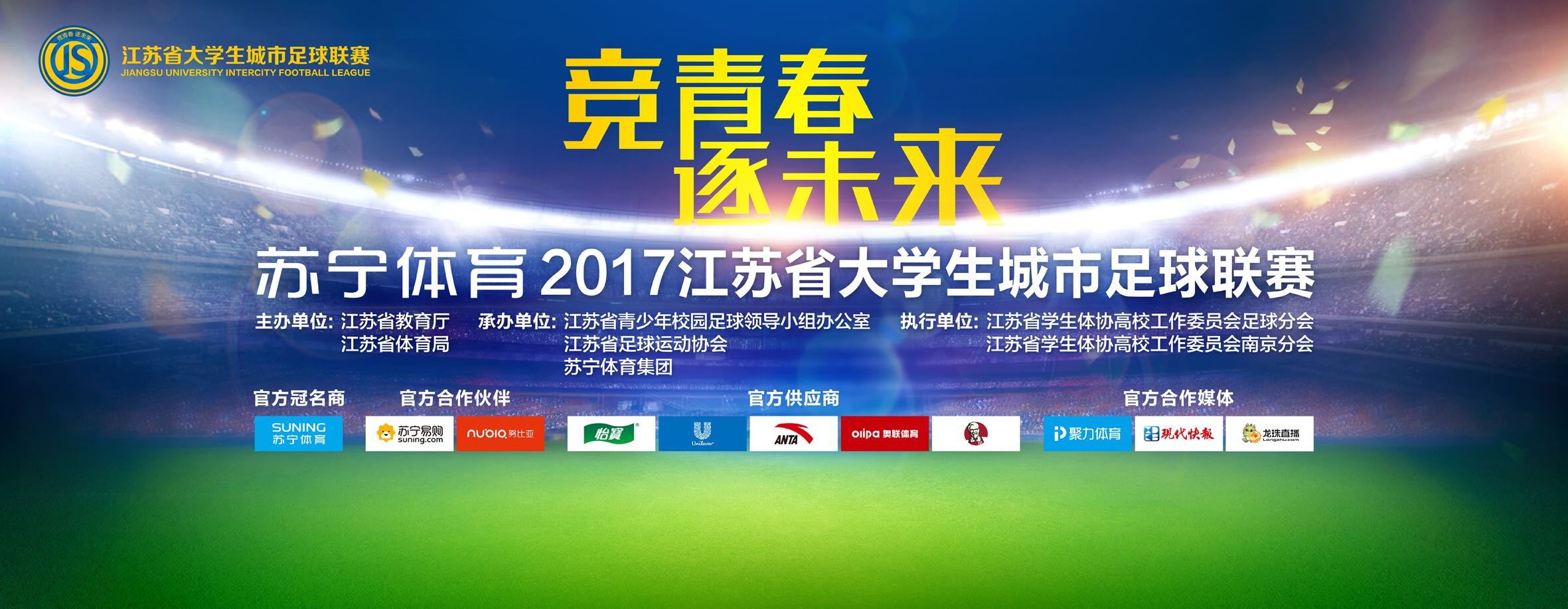 黄建新导演表示在拍摄《建党伟业》后再拍《1921》，有很大压力，毕竟再次讲述同一个故事需要全新的叙事角度与表现手法才能不让观众感到重复与厌倦，于是便;委托国外很多合作伙伴，寻找这个年份与中国相关的历史，终于日本的朋友找到一份绝密的电报，拓宽了影片的国际视野，找到了故事可以进行展开的新角度